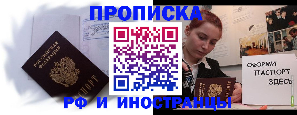 регистрация для дет. сада в Пятигорске