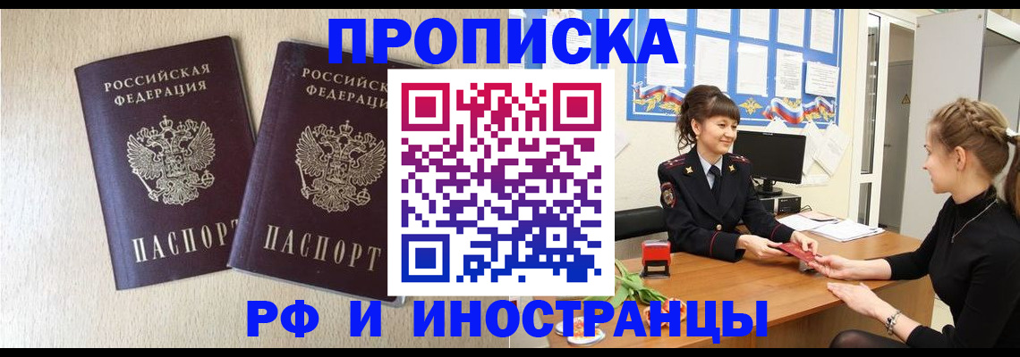 форма 3 в Пятигорске